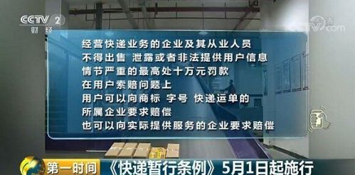 2004新奥门内部精准资料免费大全,最新热门解答落实_Nexus42.356