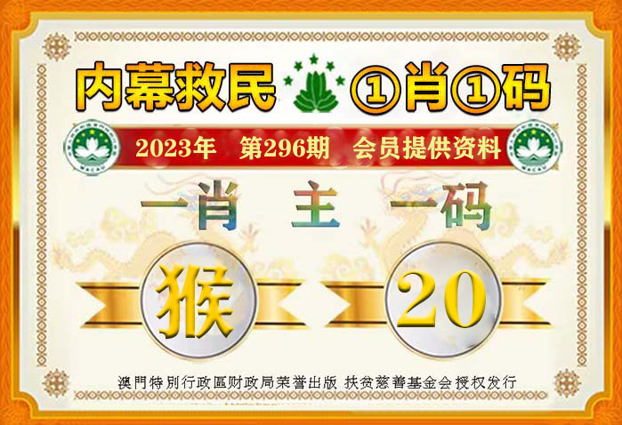 最准一肖100%最准的资料,持久性计划实施_领航款70.93