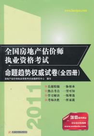 澳门最精准免费资料大全旅游团,连贯性执行方法评估_标准版90.65.32