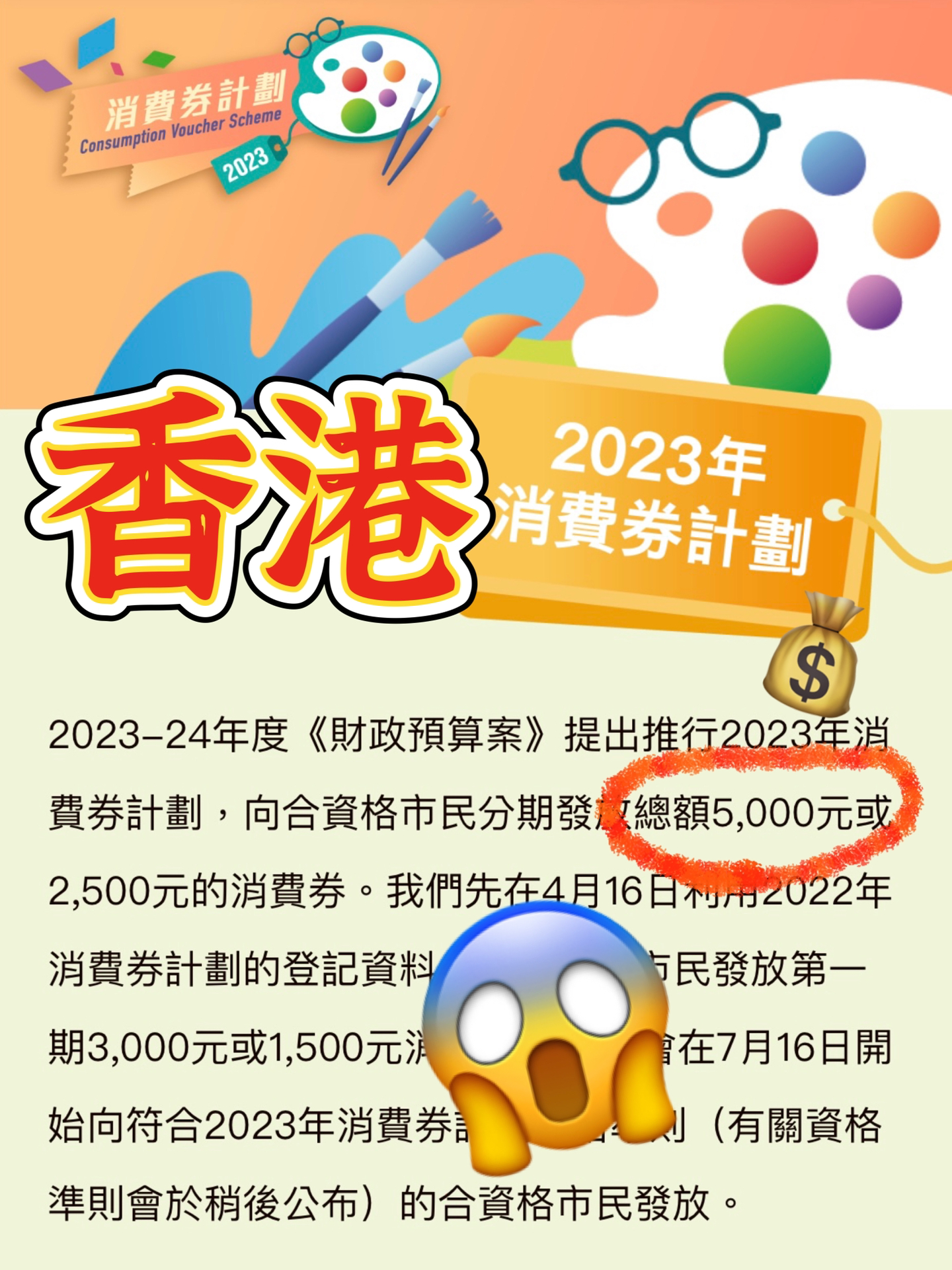 香港最准的资料免费公开2023,数据驱动执行决策_尊贵款39.155