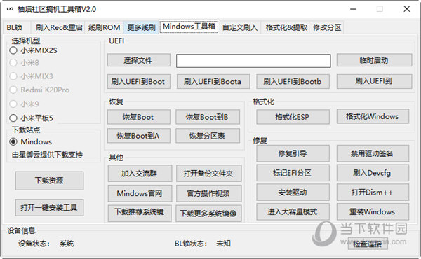 管家婆一码一肖资料大全,实地验证方案_标准版90.65.32