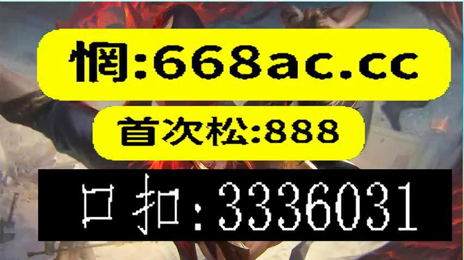 澳门今晚必开一肖1,深入解析数据设计_专业版49.789