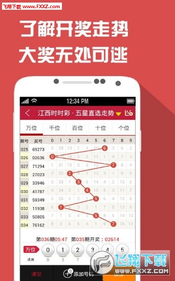 澳门王中王100%期期中一期,快捷问题解决指南_界面版49.535