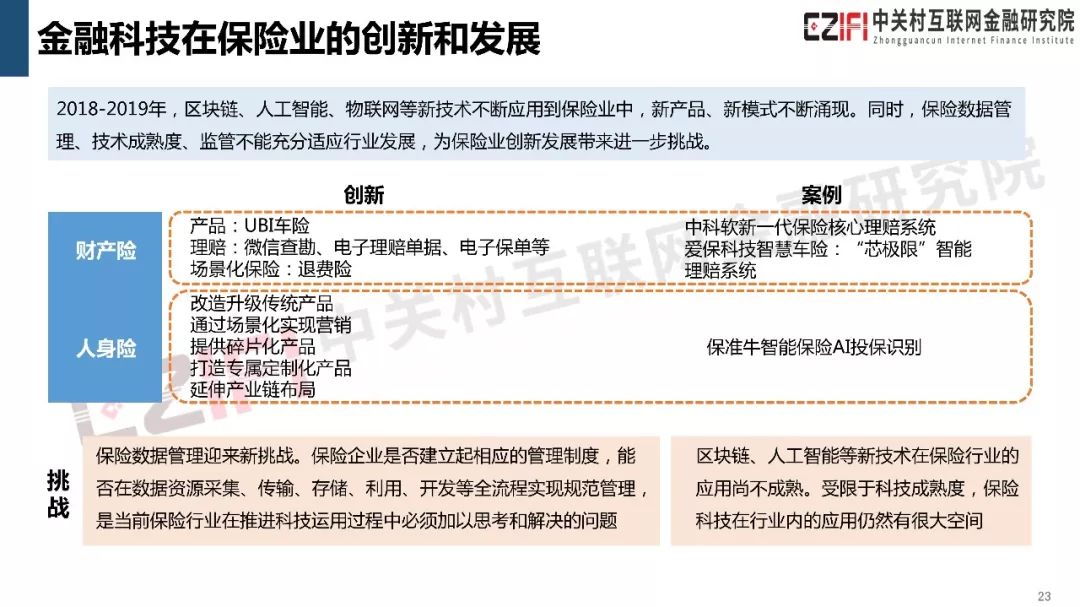 新澳门六开奖结果2024开奖记录查询网站,科学研究解析说明_精英款85.239