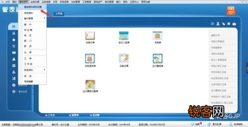 管家婆一码中奖,持久方案设计_Linux44.463