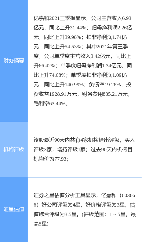 2024年12月8日 第39页