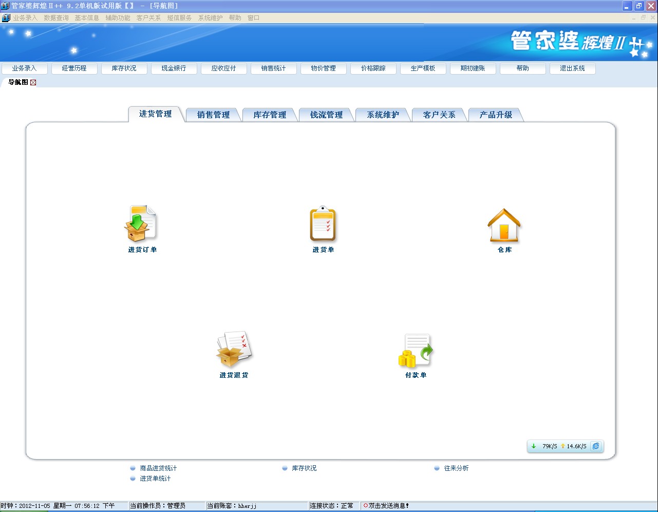 管家婆精准一肖一码100%,实地考察数据解析_GM版31.357