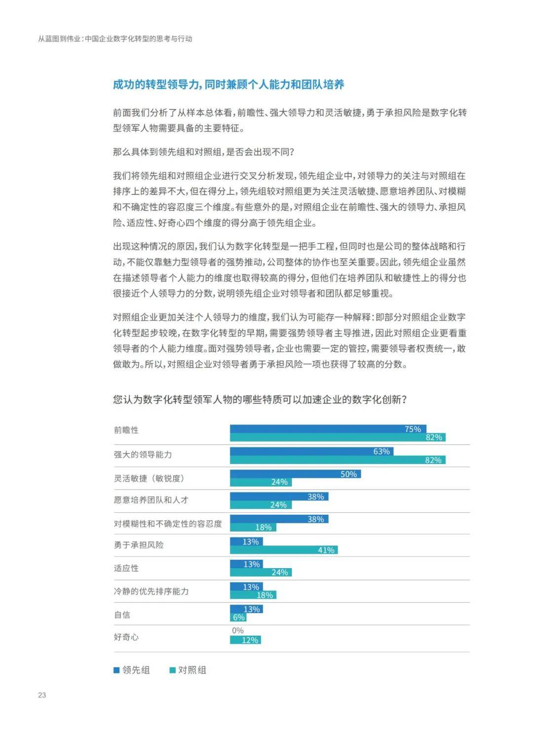 香港477777777开奖结果,决策资料解释落实_HD38.32.12