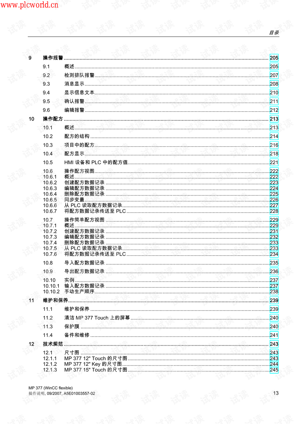 2024澳门天天开好彩大全46期,全面分析说明_MP68.448