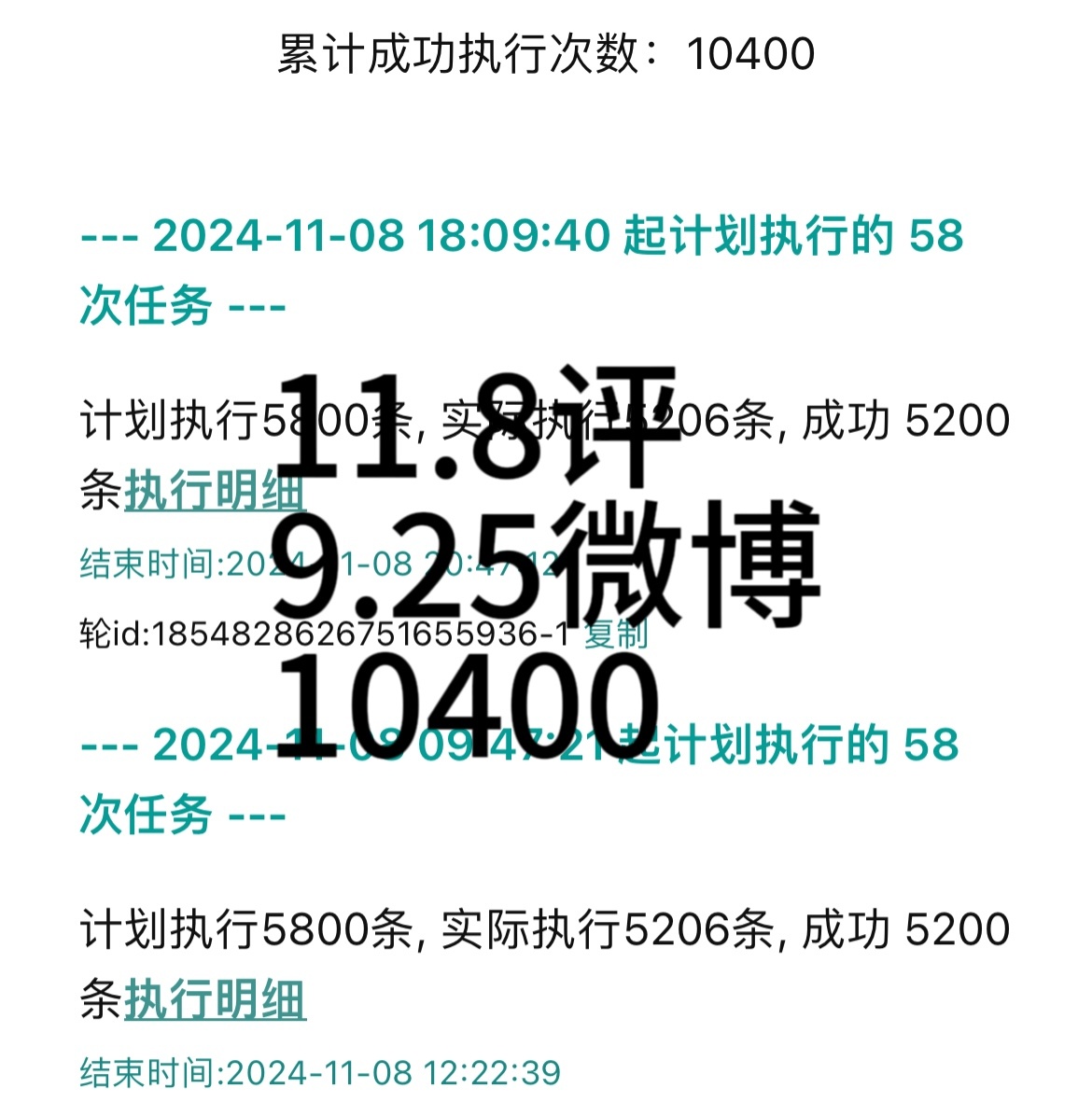 婆家一肖一码100,快速解答执行方案_suite44.161