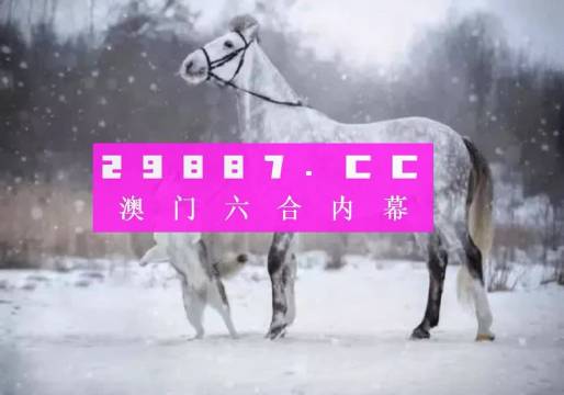 澳门大三巴一肖一码1,快速解答方案执行_Elite89.871