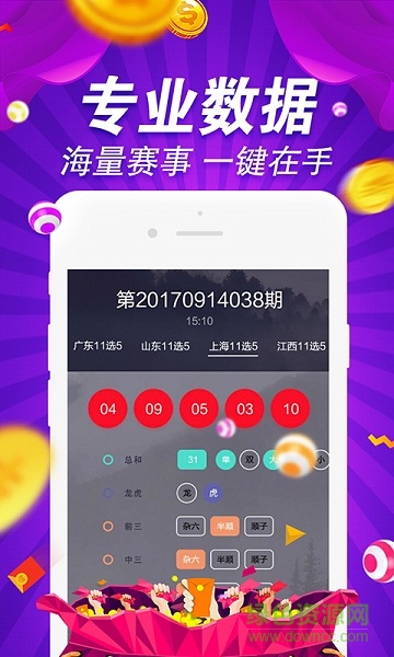 99图库免费的资料港澳,实地设计评估数据_特别版75.318