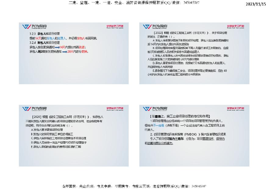 6269免费大资料,最新核心解答落实_HD38.32.12