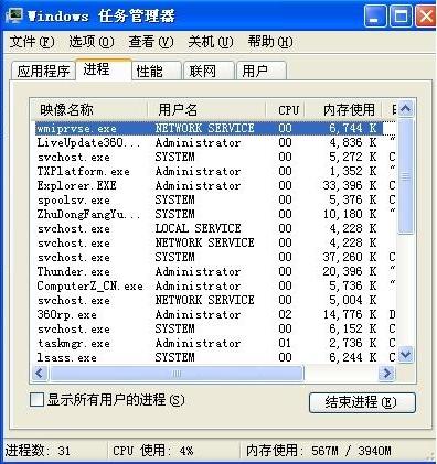 管家婆一码一肖必开,标准化实施程序解析_视频版46.566