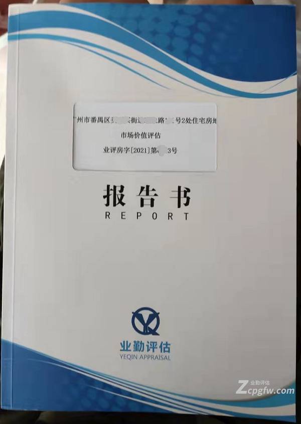 澳门四不像网,高效评估方法_专业款22.91