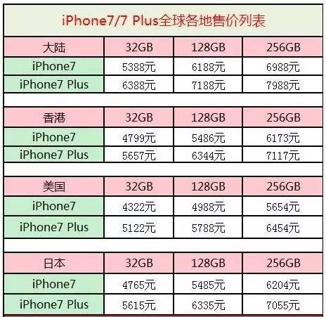 2024年12月9日 第61页