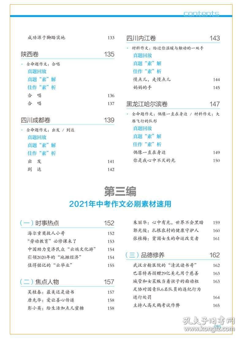 新奥最新资料单双大全,高效解析方法_投资版88.34