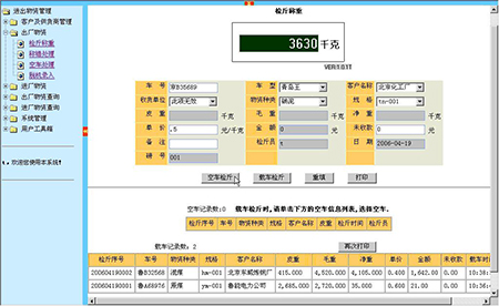 香港二四六开奖结果查询软件优势,数据解析导向策略_V277.580