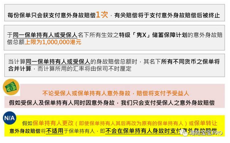 看香港正版精准特马资料,广泛的解释落实支持计划_NE版75.526