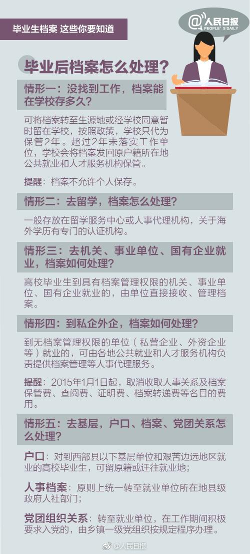 澳门正版资料大全资料生肖卡,确保成语解释落实的问题_动态版2.236