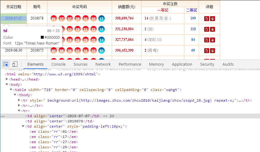 494949开奖历史记录最新开奖记录,实地分析数据应用_tShop12.526