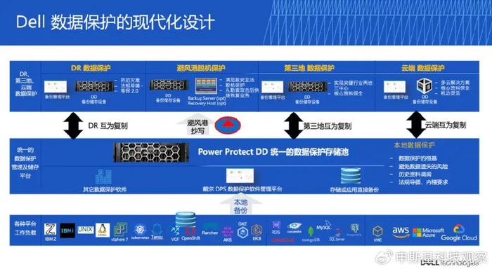 2024年12月9日 第38页