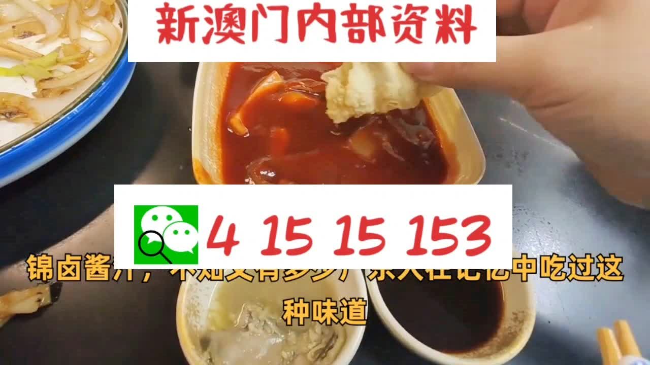 新澳门精准二码中特,最新研究解释定义_定制版89.834