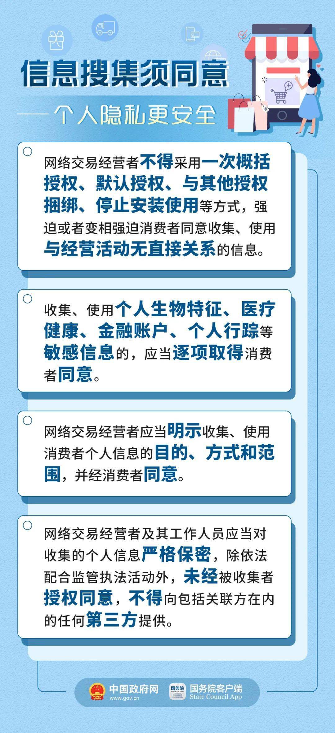 新澳精准资料免费提供4949期,经验解答解释落实_AR90.743