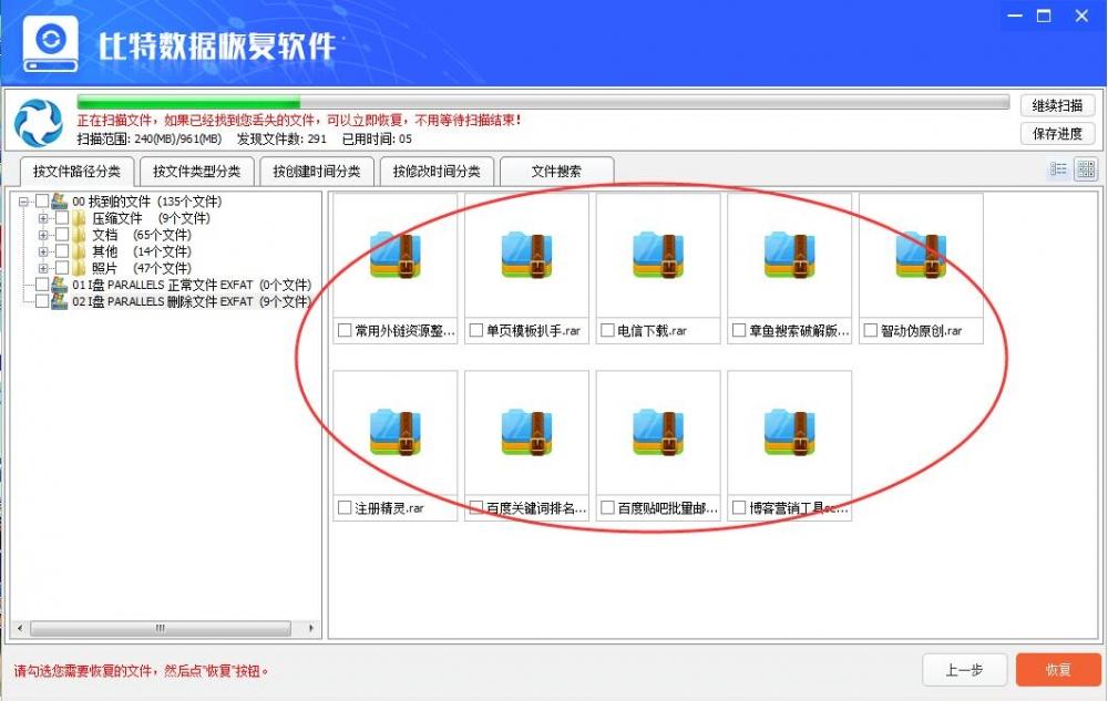 澳门天天好好免费资料,深入设计数据解析_BT98.311