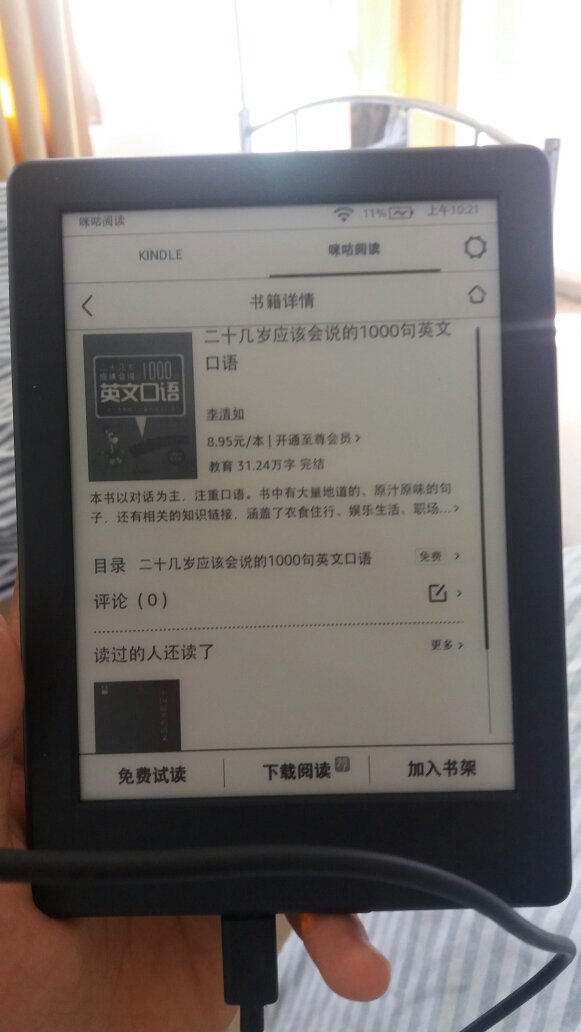 婆家一肖一码100,高速解析响应方案_Kindle21.377