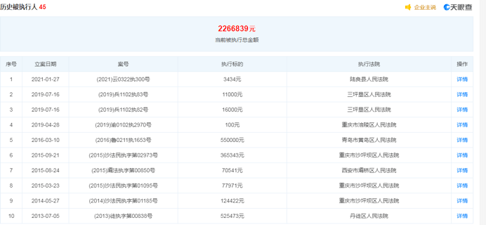 2024澳门特马今期开奖结果查询,数据资料解释定义_Mixed86.910