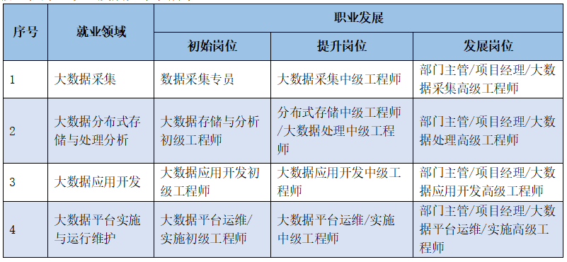 澳800图库,专业解析说明_专业版20.813