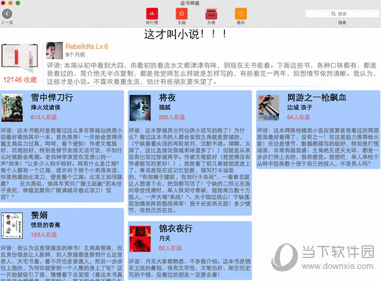 王中王一码一肖一特一中毛绝对经典解,创新落实方案剖析_Android256.183