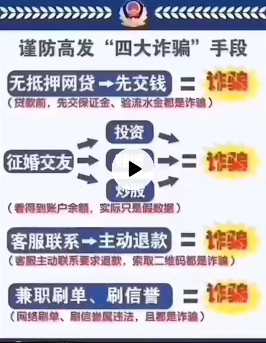 正版澳门天天开好彩大全57期,实效策略解析_2D21.102