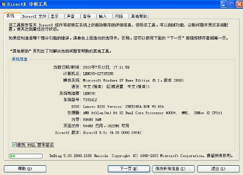 澳门雷锋网站单肖一直错,快速方案执行指南_app26.625