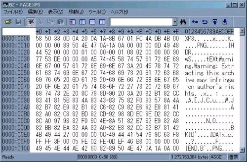 79456濠江论坛2024年147期资料,精准分析实施_Galaxy82.259