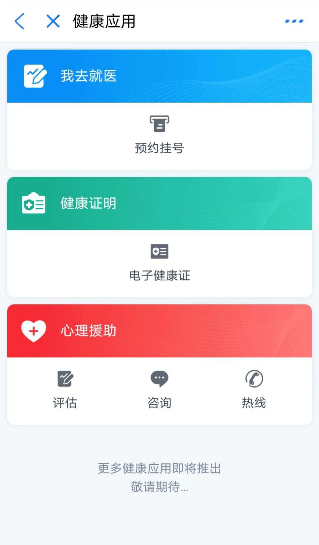 管家一码中一肖,连贯评估方法_精装款38.349