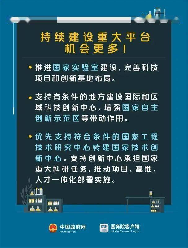 管家婆一码中一肖2024,科学分析解释定义_理财版93.689