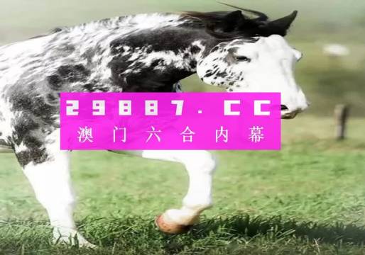 澳门大三巴一肖一码正确,前沿说明解析_特供版59.774