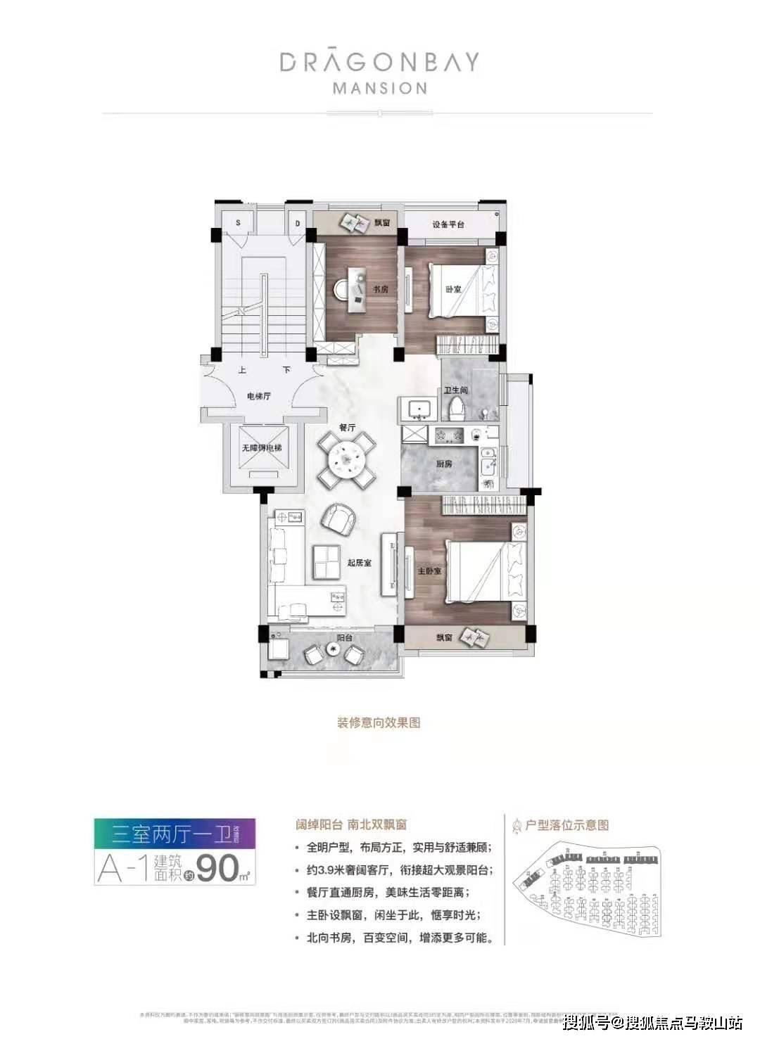 新澳门开奖结果+开奖号码,确保问题解析_3D54.664