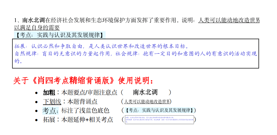 最准一肖100%最准的资料,创造力策略实施推广_视频版53.340