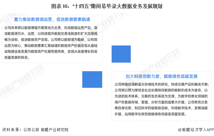 新澳门内部资料精准大全,全面实施策略数据_P版32.213