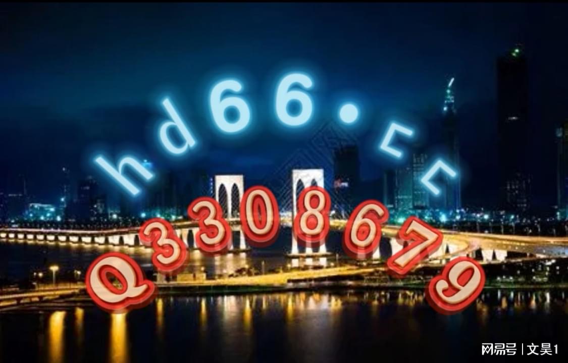 2024新澳门精准资料免费大全,创新执行计划_Lite58.669