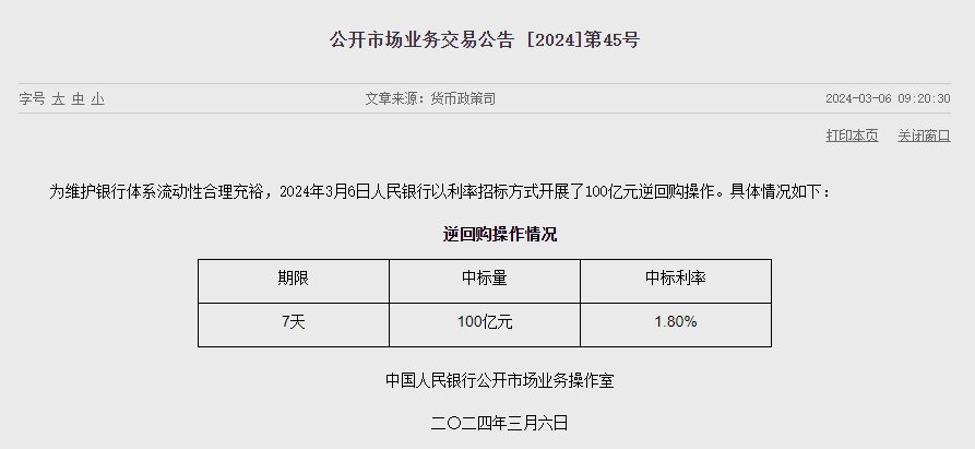 新澳门彩开奖结果2024开奖记录,定性分析解释定义_云端版27.101