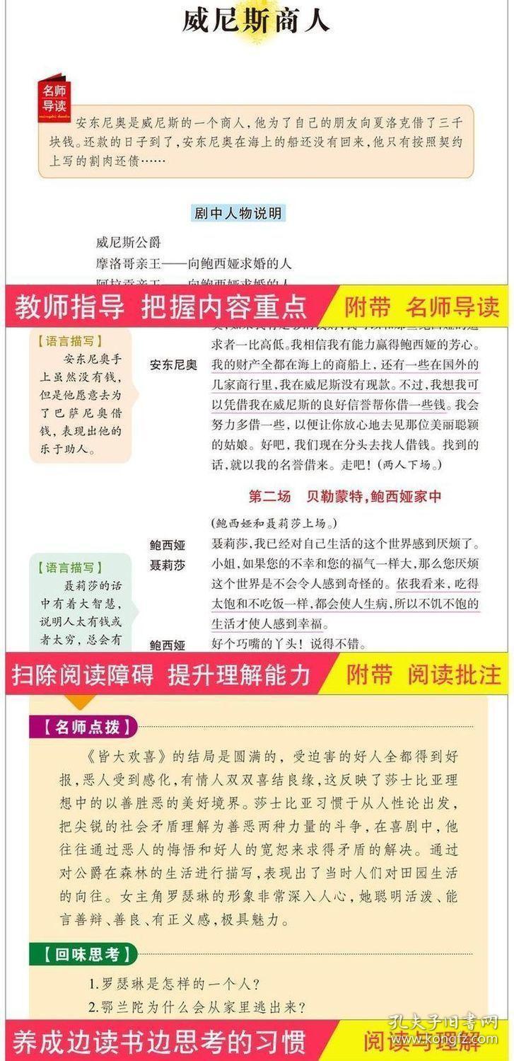 澳门彩管家婆一句话,市场趋势方案实施_游戏版256.183