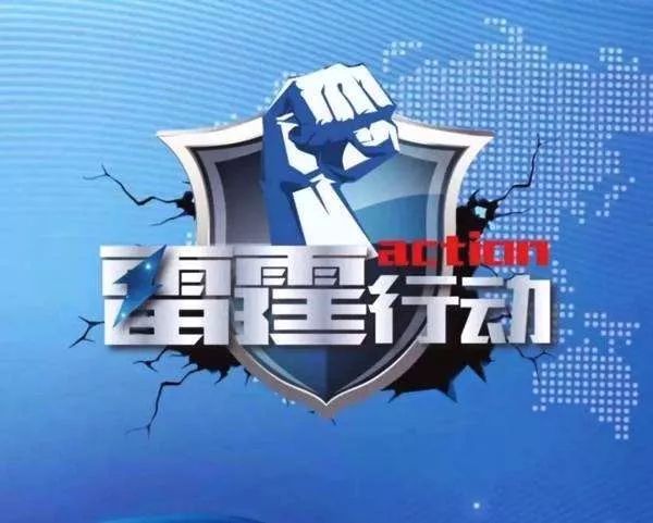 216677新奥彩,专业解答实行问题_钻石版2.824