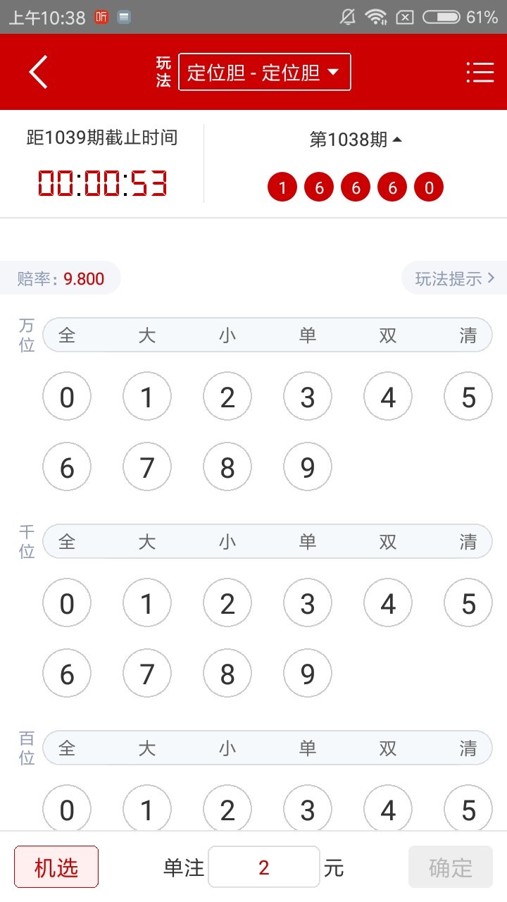 77777788888王中王跑狗软件介绍,定性说明评估_Notebook39.786