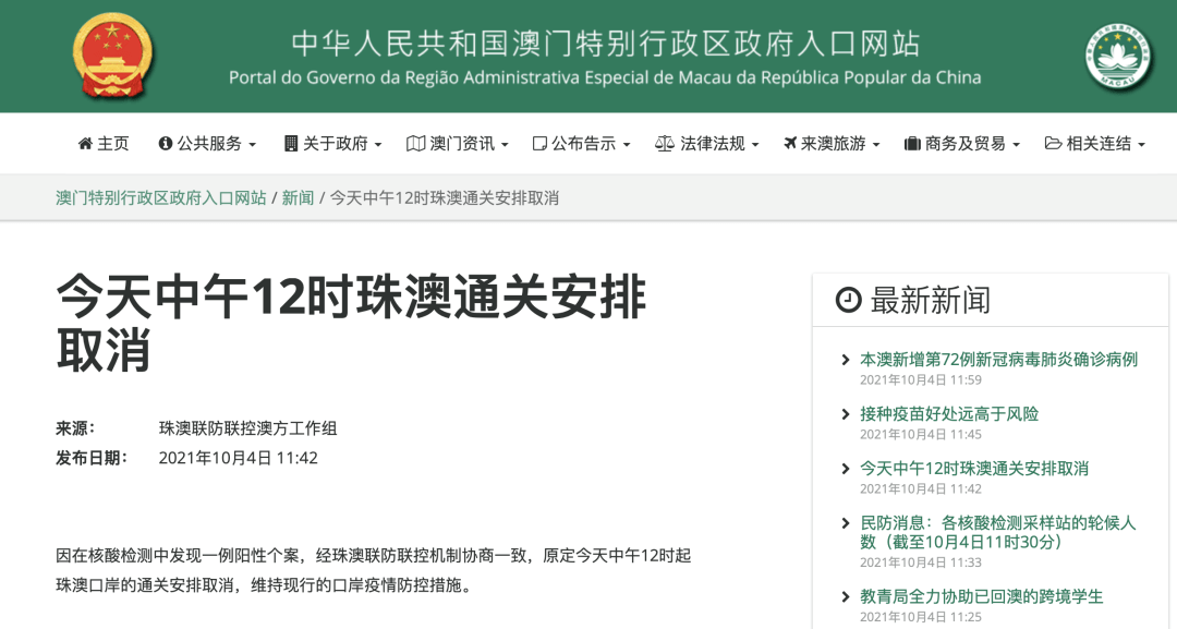 澳门今晚必开一肖期期,高效性计划实施_战略版36.394