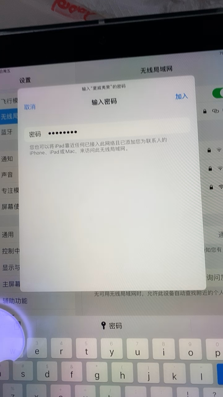 一肖一码一一肖一子,快捷解决方案_iPad14.201