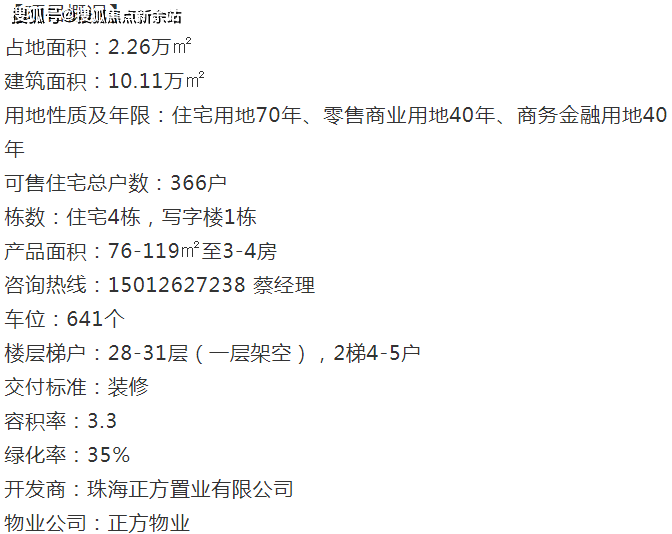 新澳天天免费资料大全,权威方法解析_投资版90.745